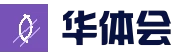 华体会(hth)中国官方网站 - HTH SPORTS官网