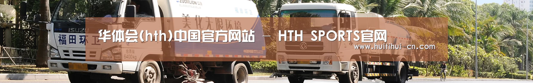 企业新闻