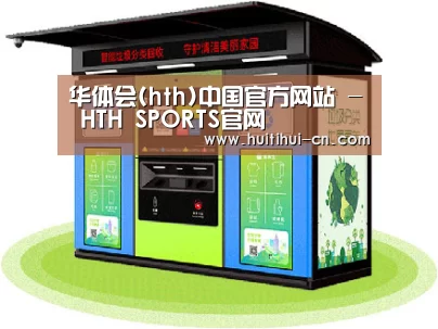 成功案例标题三