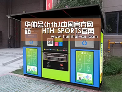 成功案例标题一