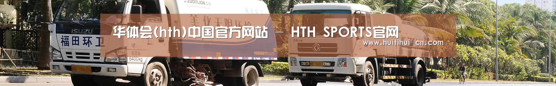 在线留言